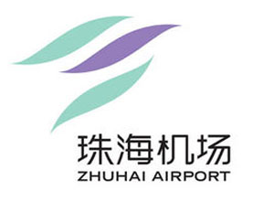 珠海三灶國際機(jī)場(chǎng)