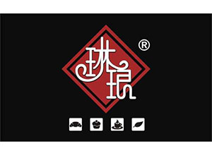 ?？诹宅樖称酚邢薰? width=